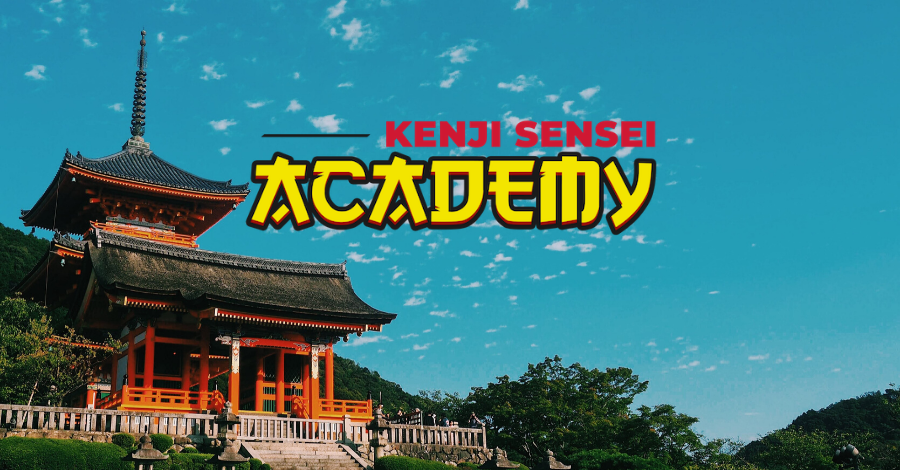 Curso de Japonês Kenji Sensei Academy 2.0 É Bom? Vale a pena Comprar?